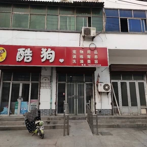 微利酷狗:焦作市孟州市