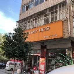 OH MY DOG 宠物生活馆:濮阳市华龙区