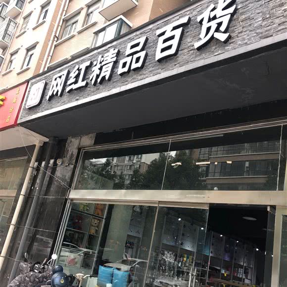 两只熊宠物生活馆:许昌市建安区