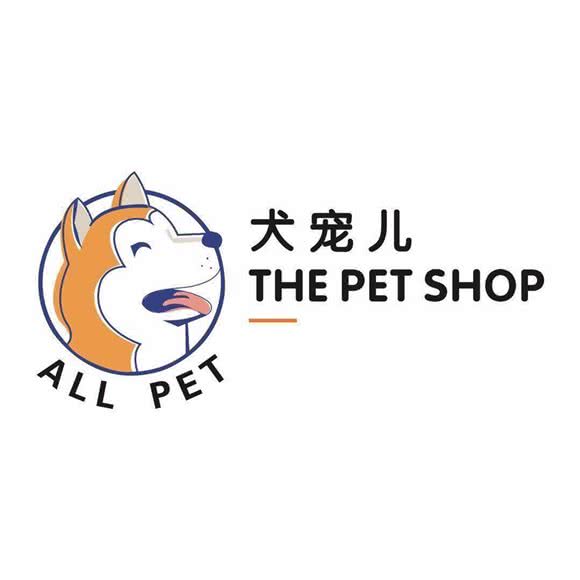 犬宠儿ALL PET(建设北路店):许昌市长葛市