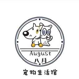 八月宠物生活馆:三门峡市灵宝市