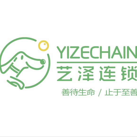 艺泽连锁乐园动物医院(四中店):赤峰市红山区红山区步行街附近