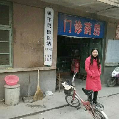 镇平县兽医站:南阳市镇平县