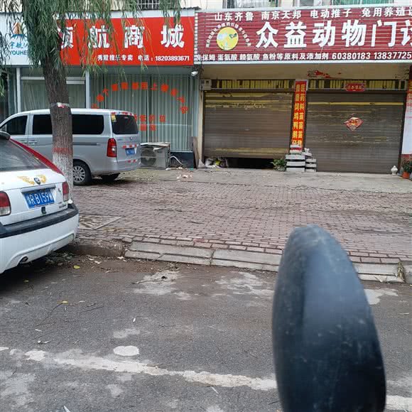 众益动物门诊:南阳市社旗县