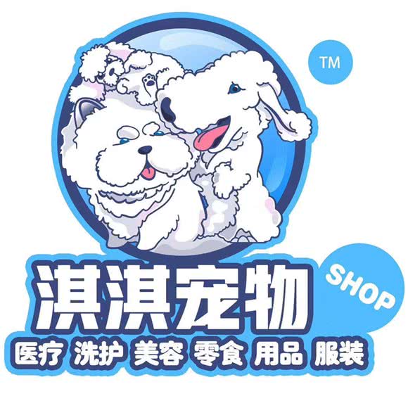 淇淇宠物医院:商丘市柘城县