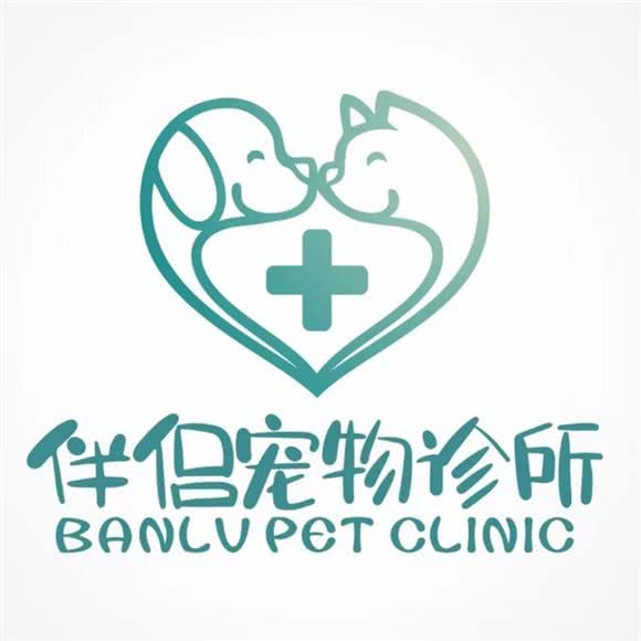伴侣宠物诊所:信阳市光山县