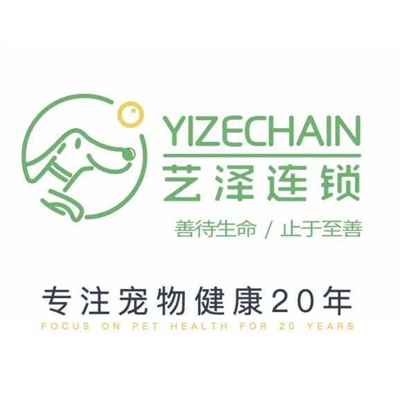 艺泽连锁乐园动物医院(新城店):赤峰市松山区新城区众联广场附近