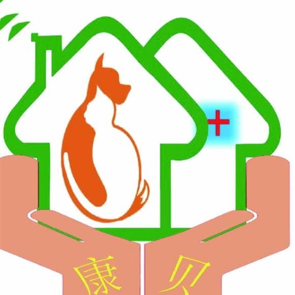 康贝宠物医院:赤峰市松山区新城区附近