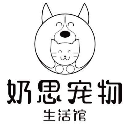 奶思宠物生活馆:赤峰市松山区水榭花都附近