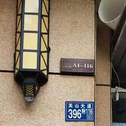 宠乐宠物:武汉市洪山区