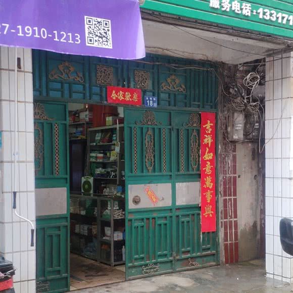 黄陂区祁家湾街乡村兽医诊疗点:武汉市黄陂区