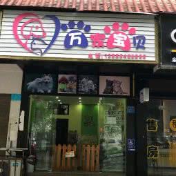 万家宝贝:黄石市大冶市