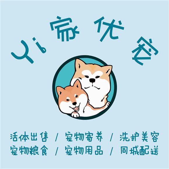 Yi家优宠:黄石市大冶市