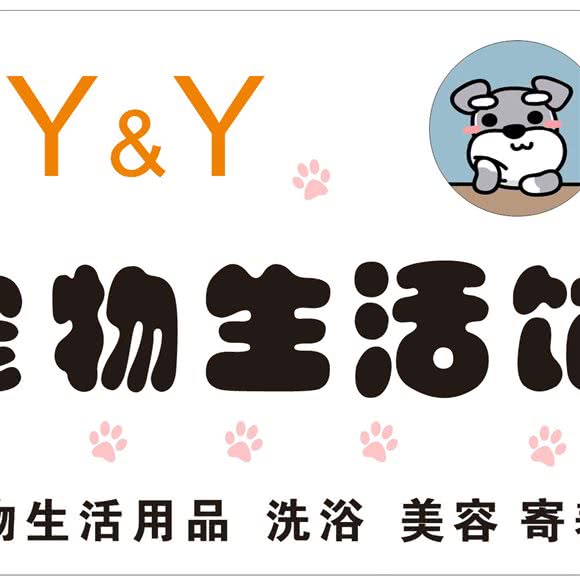 Y&Y宠物生活馆:荆门市钟祥市