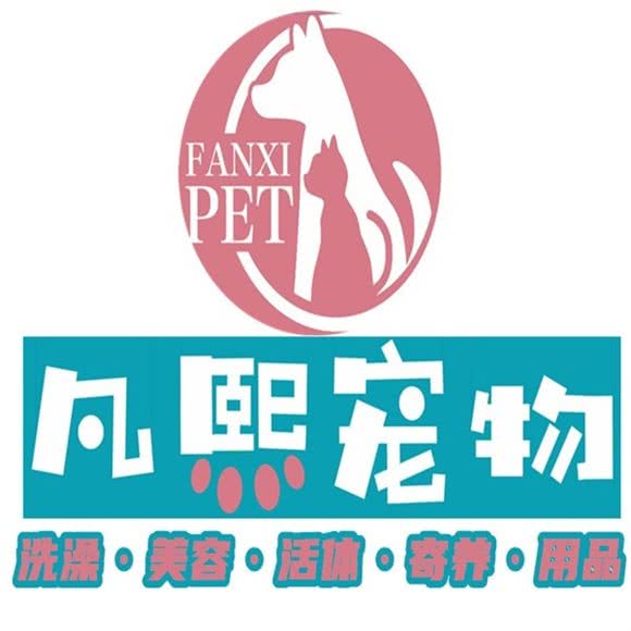 凡熙宠物:呼伦贝尔市海拉尔区河东附近