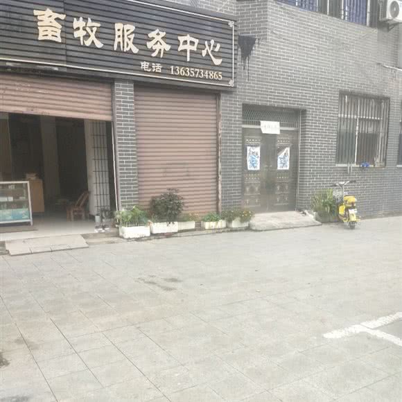 厉山畜牧服务站门诊部:随州市随县