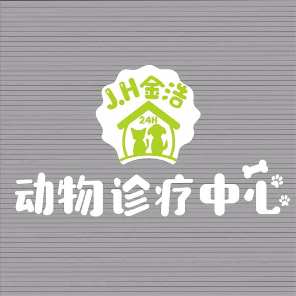 动物诊疗中心:恩施土家族苗族自治州恩施市