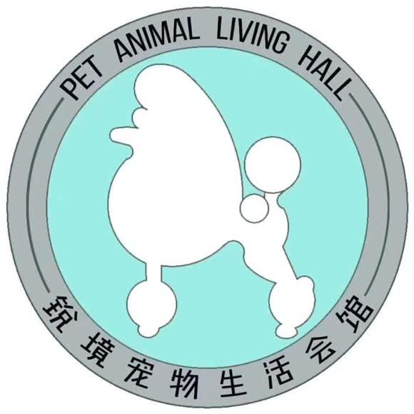 锐境宠物生活会馆:呼伦贝尔市海拉尔区牧管局附近