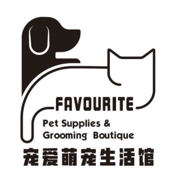 宠爱萌宠生活馆:株洲市天元区