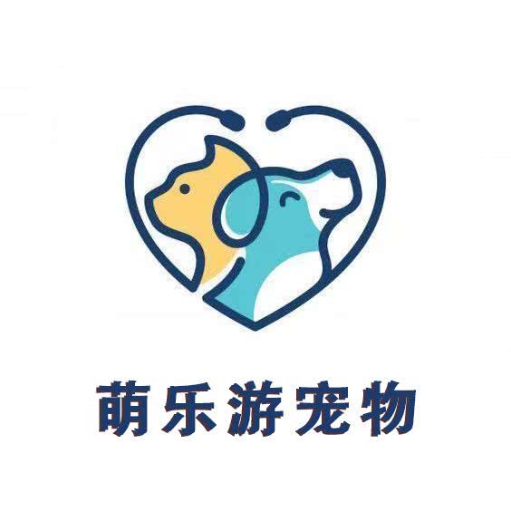 萌乐游宠物乐园:湘潭市岳塘区