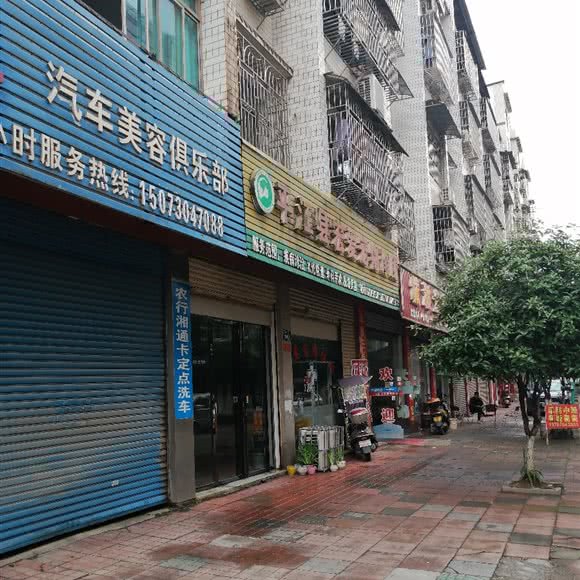 平江县宠爱宠物诊所:岳阳市平江县