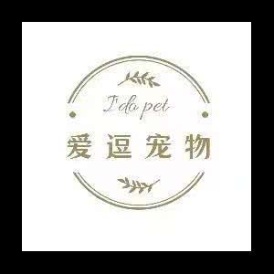 爱逗宠物 (天润店):常德市武陵区