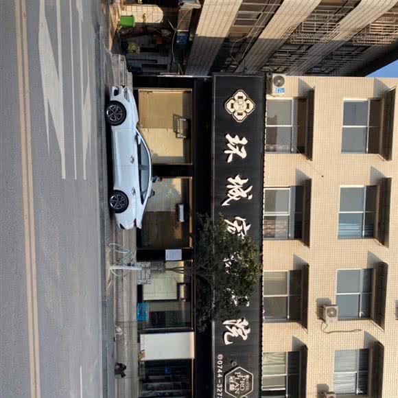 环城宠物医院(慈利店):张家界市慈利县
