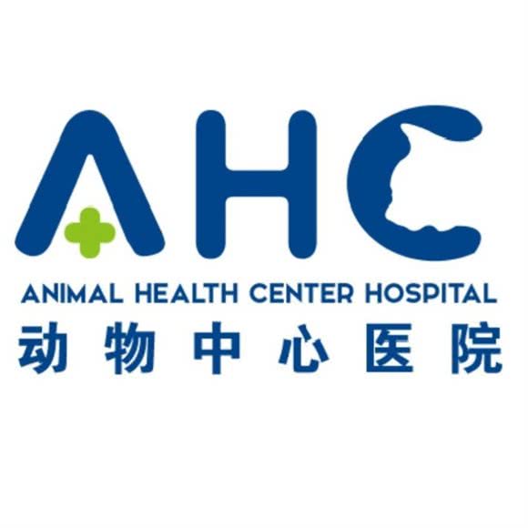 AHC动物中心医院:郴州市北湖区