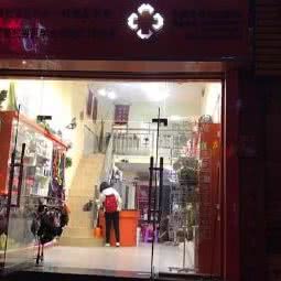 爱心宠物医院:湘西土家族苗族自治州吉首市