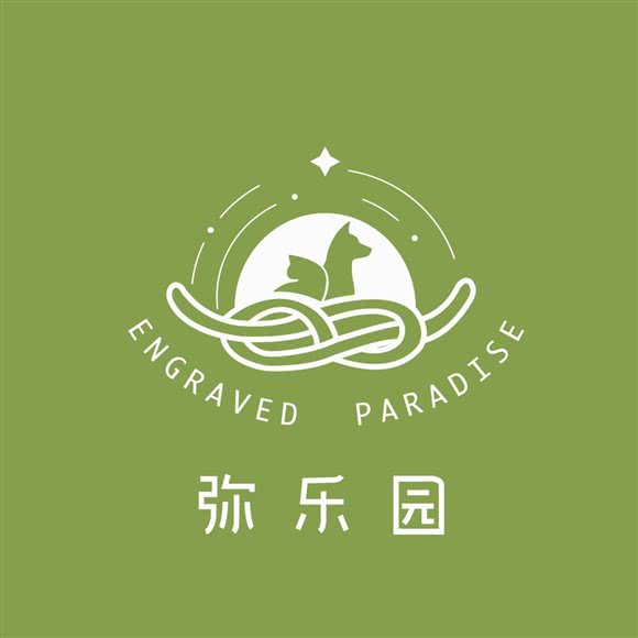 弥乐园宠物纪念馆:深圳市南山区