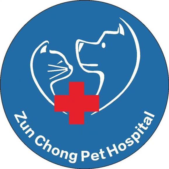 尊宠动物诊疗:深圳市龙华区