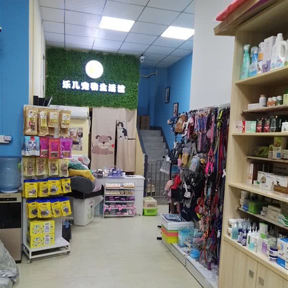 乐儿宠物店:汕头市澄海区