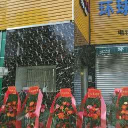 辛德瑞拉宠物美容:佛山市南海区