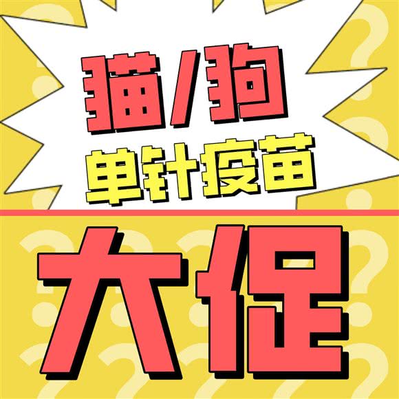 爱诺尔宠物医院:佛山市顺德区