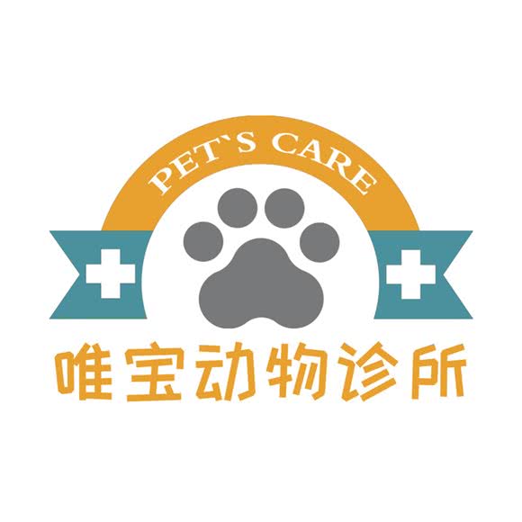 佛山市唯宝动物医院:佛山市顺德区