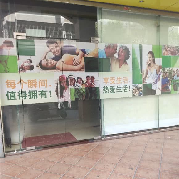 莱遇见蜕变之家:江门市新会区