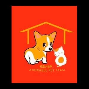 萌宠小分队:茂名市电白区