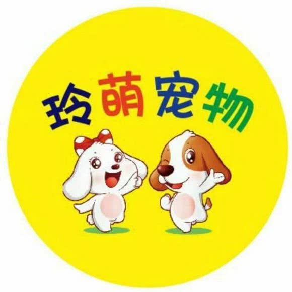 玲萌宠物店:茂名市电白区