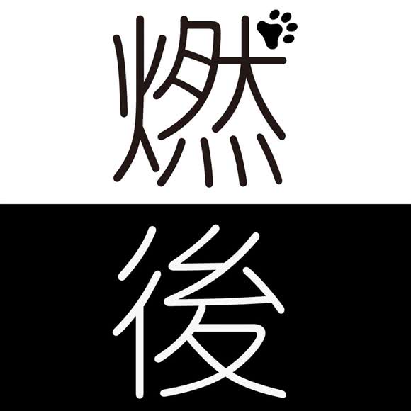燃后宠物火化殡葬骨灰饰品油画(双桥店):北京城区朝阳区双桥附近