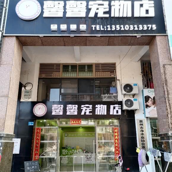 馨馨咖啡店:惠州市惠阳区