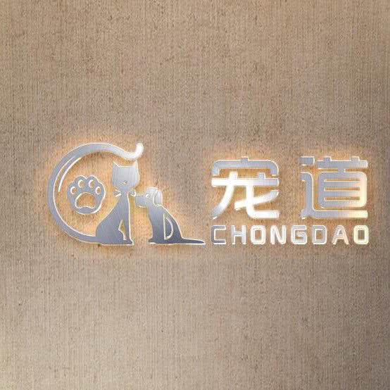 宠道:阳江市阳东区