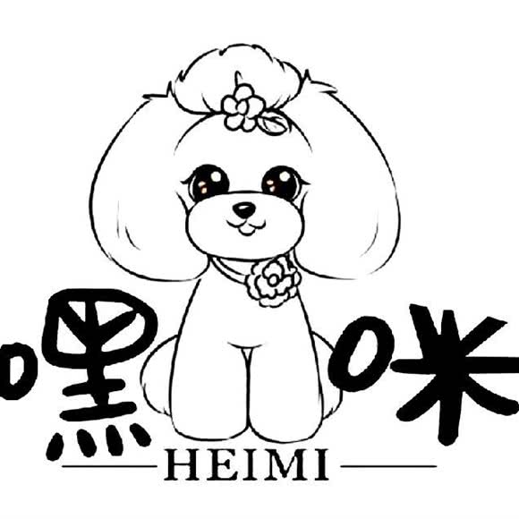 嘿咪の宠物店:沈阳市沈河区长青街附近