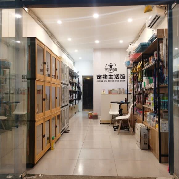 VISION宠物生活馆:海口市美兰区
