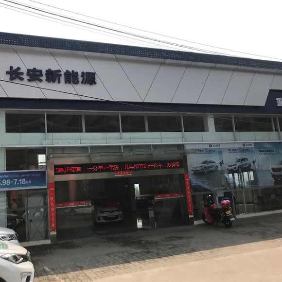 重庆翔嘉长安新能源:重庆城区万州区