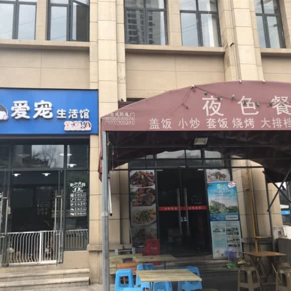 爱宠生活馆:重庆城区南岸区