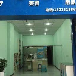 綦江康乐宠物医院:重庆城区綦江区