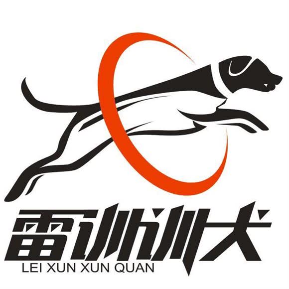 雷训宠物训犬基地:重庆城区渝北区