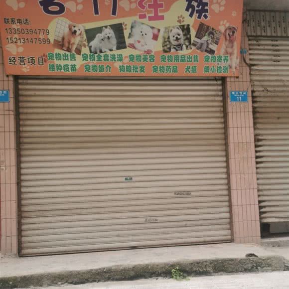 名门汪族:重庆城区璧山区