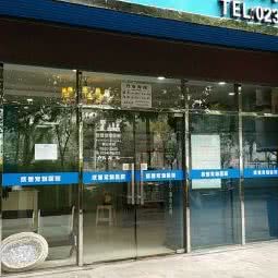 欣爱宠物医院:重庆城区荣昌区