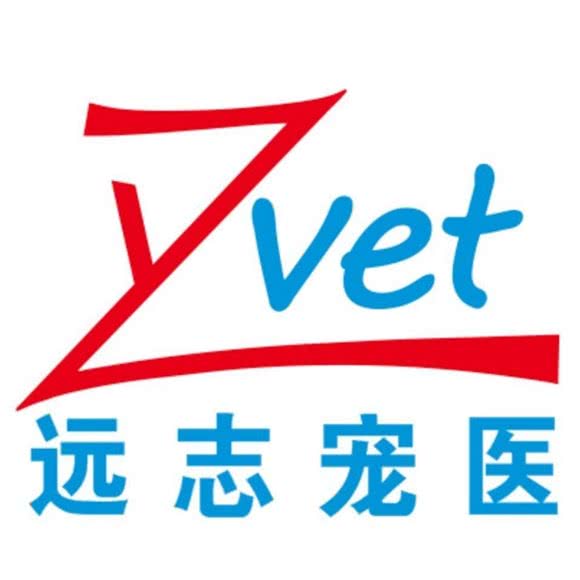 远志宠医诊疗中心:重庆城区荣昌区